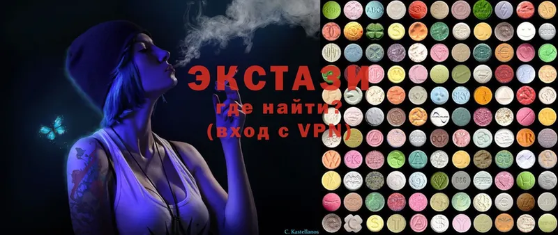 Ecstasy Cube Новоульяновск