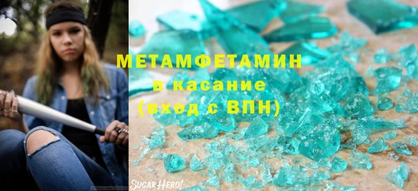 экстази Вязьма